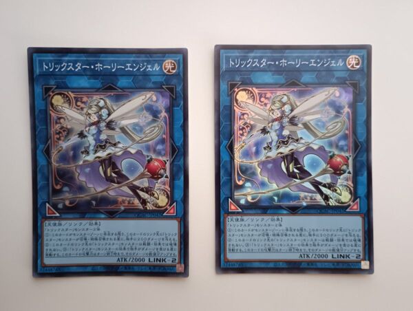 遊戯王カード新品 トリックスター・ホーリーエンジェル 2枚セット