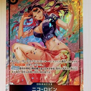 ワンピースカード新品 謀略の王国 ニコ・ロビン R パラレル