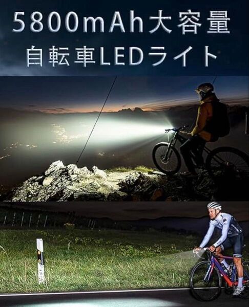 自転車ライト ロードバイク ライト 軽量 懐中電灯兼用 IP防水 防振 USB充電 高輝度 1000ルーメン 停電 地震対策 登山