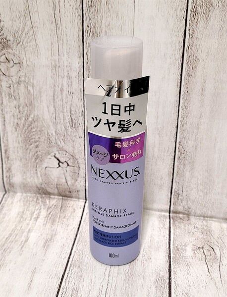 NEXXUS トリートメント ヘアオイル インテンスダメージリペア 100ml ユニリーバ