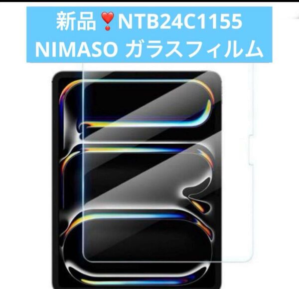 NIMASO iPadpro11 液晶保護フィルム フィルム ガラスフィルム 画面保護 保護フィルム
