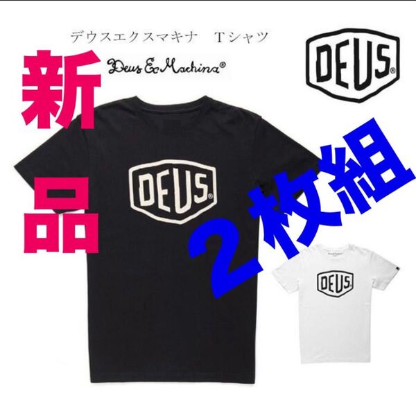 【新品】DEUS デウスエクスマキナ Tシャツ 2枚セット 黒白 半袖 ロゴT バイク スケボー サーフィン 2枚組 半袖Tシャツ
