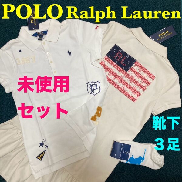 【未使用】ポロラルフローレン ワンピース ポロシャツ 靴下 女児セット 星条旗 POLO RALPH ラルフローレン 女の子 半袖