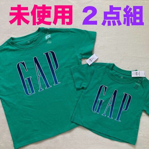 【未使用】Gap ギャップ ロゴTシャツ 2点組 お揃い グリーン トップス 緑 兄弟 姉妹 ペアコーデ 半袖Tシャツ 120
