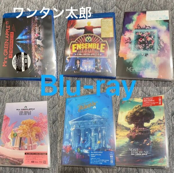 【新品】Mrs. GREEN APPLE LIVE Blu-ray 6本セット