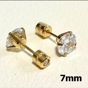 ☆7mm☆ ストーンキャッチ 一粒スタッドピアス ゴールド 両耳用