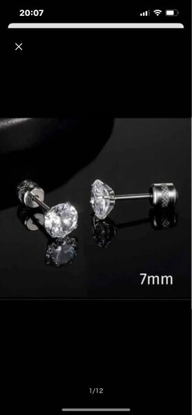 ☆7mm☆ 一粒スタッドピアス ストーンキャッチ シルバー 両耳用