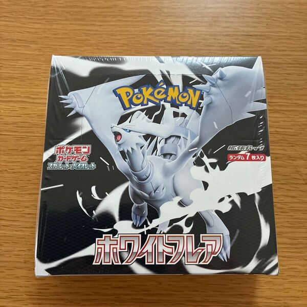 ポケモンカードゲーム スカーレット&バイオレット 拡張パック ホワイトフレア 1BOX シュリンクつき