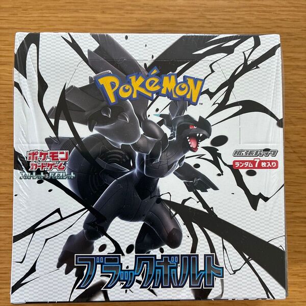 ポケモンカードゲーム スカーレット&バイオレット 拡張パック ブラックボルト1BOX シュリンクつき