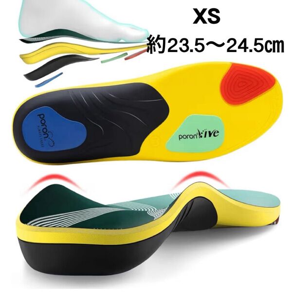 インソール XS 中敷き 低反発クッション 抗菌防臭 サイズ調整 衝撃吸収