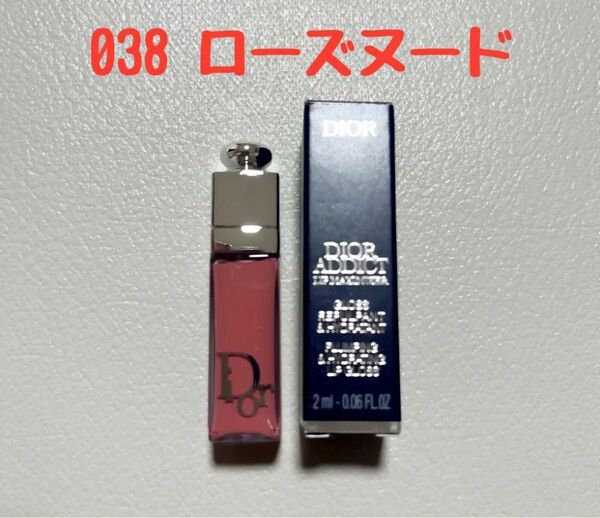 Dior マキシマイザー 038 ミニ