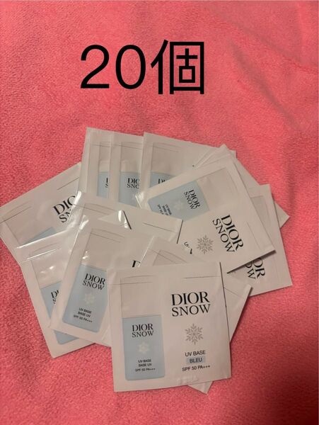 dior スノー ブルー下地 サンプル 20個