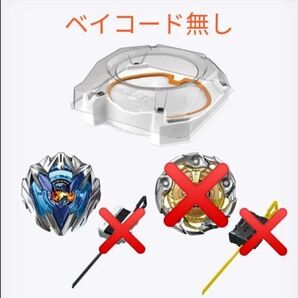 ベイブレードX UX-04 バトルエントリーセットU ドランバスター1-60A レア スタジアム