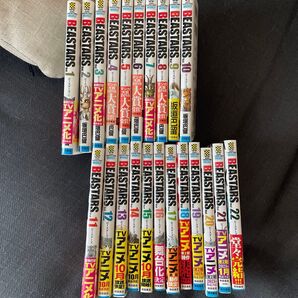 板垣巴留 BEASTARS ビースターズ 全巻セット 1〜22巻