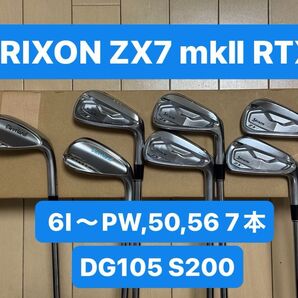 SRIXON アイアン ZX7 mk2 RTX 7本セット DG105 S200 スリクソン mkⅡ