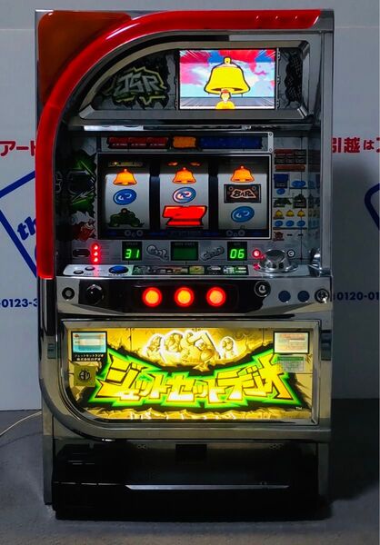 ◇◆ジェットセットラジオ 実機◆◇ロデオ 4号機◆◇ パチスロ パチンコ 自宅配送