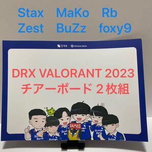 DRX VALORANT 応援ボード