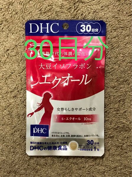 新品 未開封品★DHC 大豆イソフラボン エクオール 30粒(30日分)★送料無料
