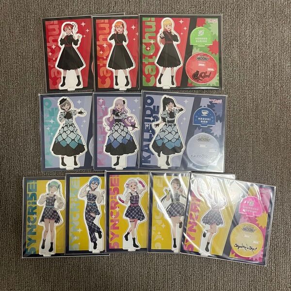 ラブライブ!スーパースター!! Liella! ユニットライブ&ファンミーティング 心・技・体!極上大冒険!! アクスタ 全11種
