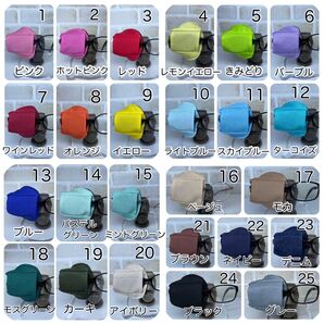 布アイパッチ 弱視矯正 眼帯 無地一覧 子供用