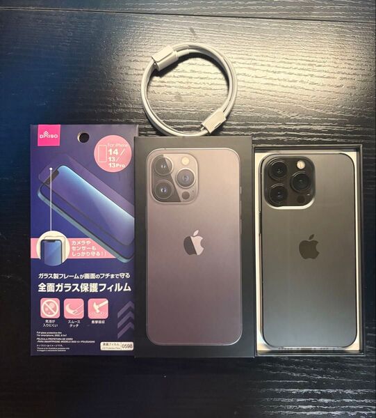 iPhone 13 Pro グラファイト 本体 付属品あり