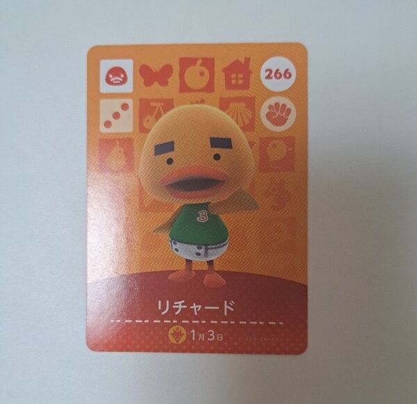 あつまれどうぶつの森 amiiboカード リチャード