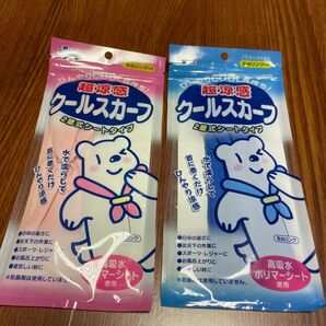 クールスカーフ 2枚セット ピンク&ブルー