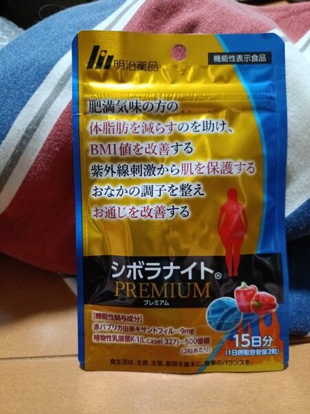 シボラナイトプレミアム 明治薬品