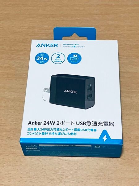 新品 anker 24w 2ポート USB急速充電器 A2021N11 アンカー 充電器 iPhone USB-A