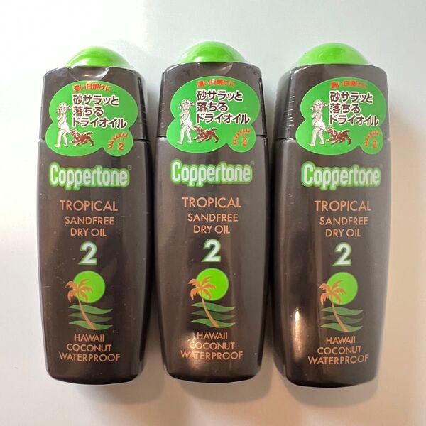 コパトーン トロピカル サンドフリー ハワイ (SPF2) オイル 120ml