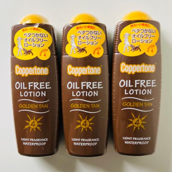 コパトーン ゴールデン タン オイルフリー ローション ライト (SPF4) 120ml 3本セット