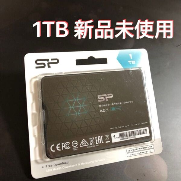 新品【未使用】SP001TBSS3A55S25 【2.5インチ 7mm SATA 1TB】