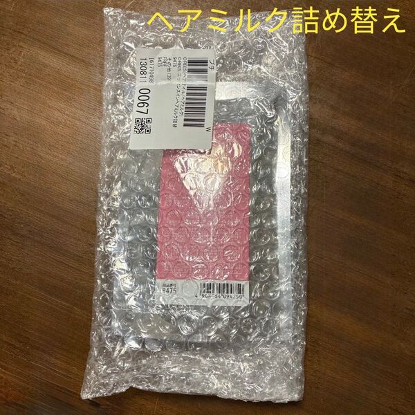 オルビス エッセンスインヘアミルク 詰め替え レフィル 140g 2025年6月購入品