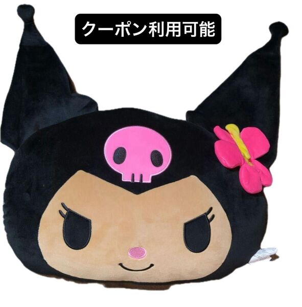 サンリオ クロミ ダイカットクッション キティ 日焼けキティ