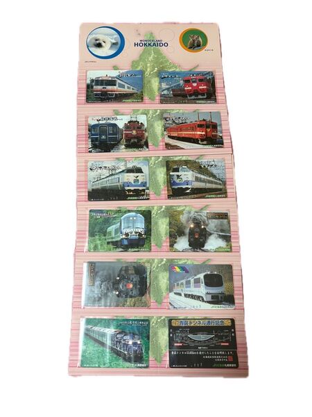 オレンジカード 新品未使用 12枚セット 鉄道グッズ