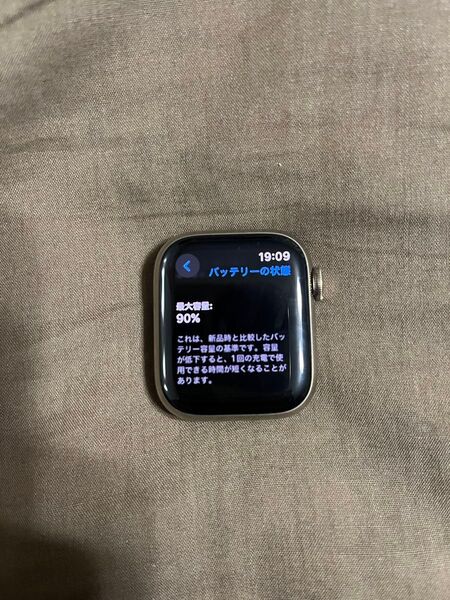 【美品】未使用ミラネーゼループ付Apple Watch Series7 ステンレススチールゴールド41mm