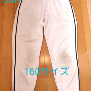 野球 パンツ ユニフォーム ズボン SSK 160サイズ