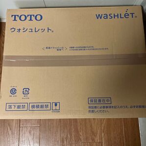 TOTO ウォシュレット 新品未開封