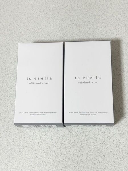 【新品未使用】to esella ホワイトハンドセラム 20ml 美容液 2本