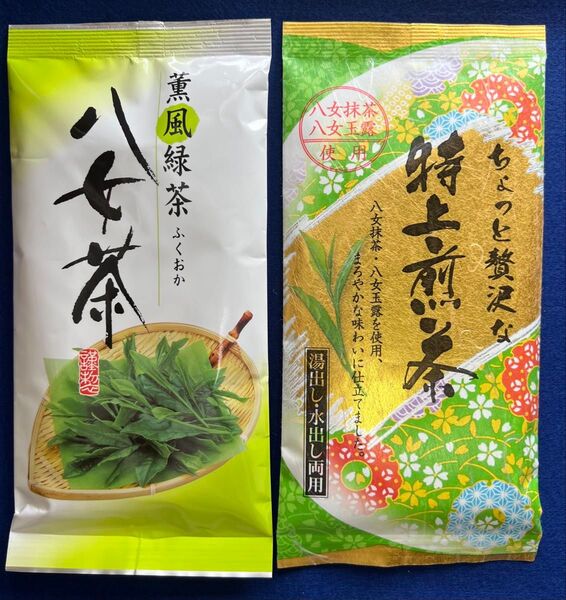 【銘茶】八女茶 お茶 煎茶 九州 緑茶 プレゼント 特上 煎茶 湯出し 水出し 抹茶入り 玉露 クーポン利用 産地直送