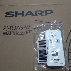 未使用 シャープ SHARP 扇風機 リモコン PJ-R3AS-W