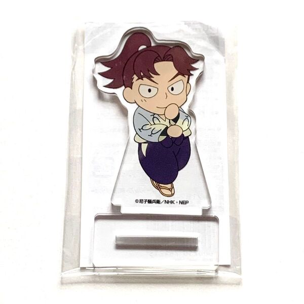 忍たま乱太郎 山田利吉 ミニアクリルスタンド ナンジャタウン アクスタ