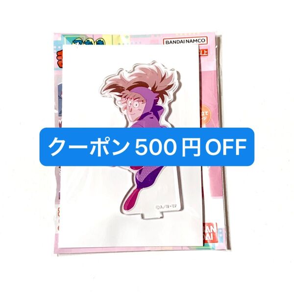 不破雷蔵 忍たま乱太郎 アクリルスタンド コレクション Lite B BOX