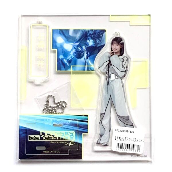 石森璃花 アクリルスタンド 櫻坂46 UDAGAWA GENERATION 新品