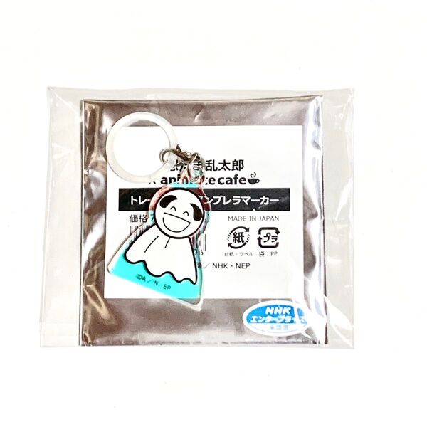 福富しんべヱ 忍たま乱太郎 アニメイトカフェ アンブレラ マーカー 梅雨の日 アクリルキーホルダー アクキー アニカフェ