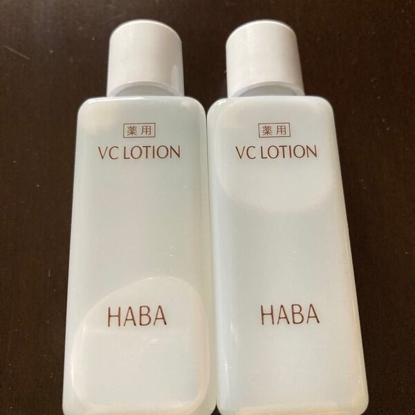 HABA 薬用VCローション 20ml 2本セット