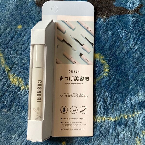COSNORI まつげ美容液 ロングアクティブアイラッシュセラム