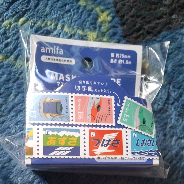 amifa マスキングテープ JR東日本 E5系 E6系 E7系