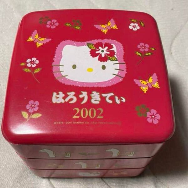 ハローキティ 2002年 重箱 サンリオ 小物入れ 弁当箱