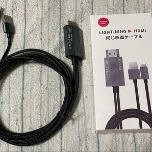 iPhone HDMI変換 ケーブル iPhone/iPad/iPodテレビ出力 ジャンク